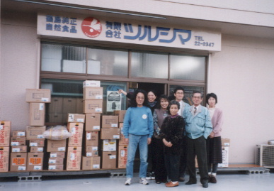 2002.11.25.tsurushima2.jpg (49124 oCg)