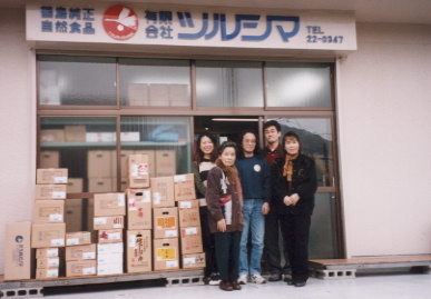 2003.1.19.tsurushima12.jpg (47484 oCg)