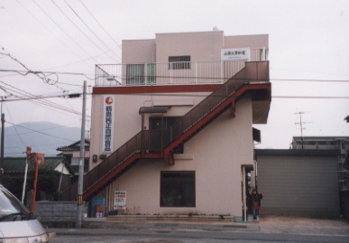 2003.1.19.tsurushima9.jpg (38798 oCg)